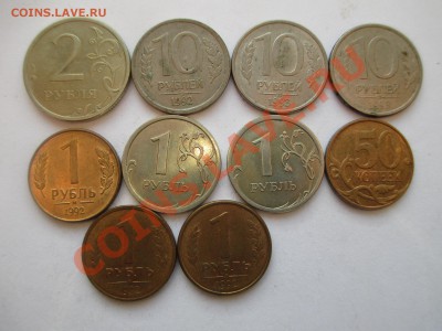 Браки (сколы,выкус,непрочекан,расколы,повороты)20монет. - IMG_1899.JPG