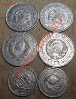 20 коп-1922,23,24,25:10 коп-1923,24г.г 27.11.13 в 22.00 - Изображение 041