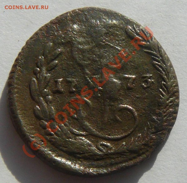 Деньга 1773г ЕМ - Денга 1773г.л.с.