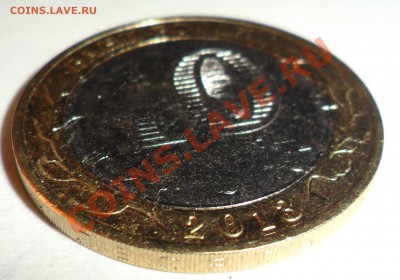 10р Дагестан (непрочекан и микрощели) - SAM_0350.JPG