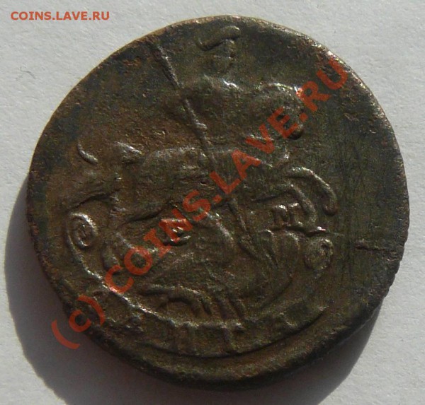 Деньга 1773г ЕМ - Денга 1773г ЕМ об.с.