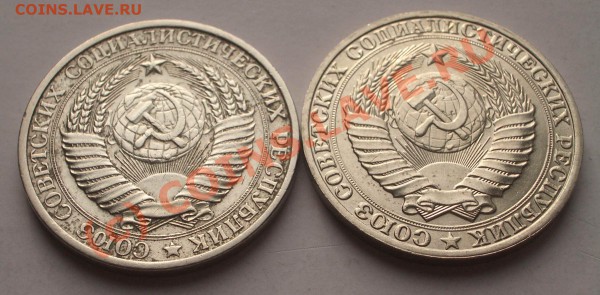 1 р. 1990 штемп. + 1 р. 1961    (окон. 31.01.10 в 21-00 МСК) - 028