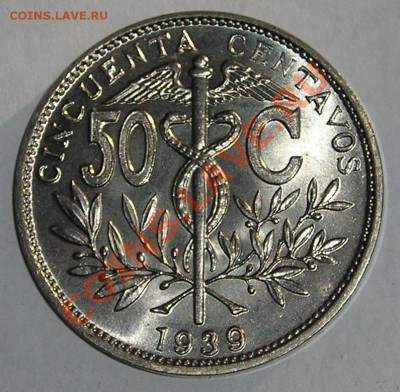 Боливия, 50 Сентавос 1939, СОХРАН ! (28.11) - P1012662