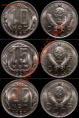 подборка 1957 (Яркий Штемпельный Блеск!) до 28.11.13 в 22-00 - nabor1957-1