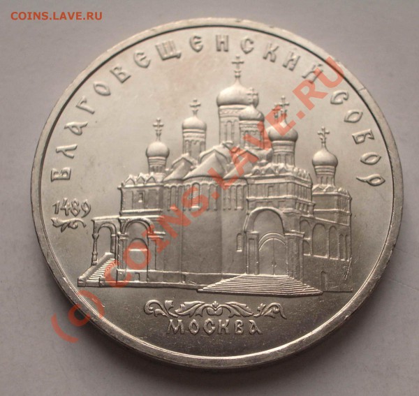 Благовещ. собор  штемп. блеск (окон. 31.01.10 в 21-00 МСК) - 033