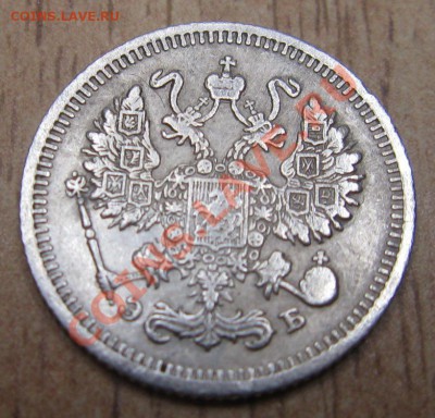 КЛАДОВАЯ 10 копеек 1910 года 26.11.13 В 22.00 - Изображение 061