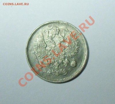 10 коп 1899 спб.эб. до 22:00 28.11.13 - CIMG5032.JPG