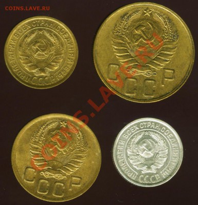 5 копеек 1939 UNC - как часто встречаются? Тема без фото. - Image400