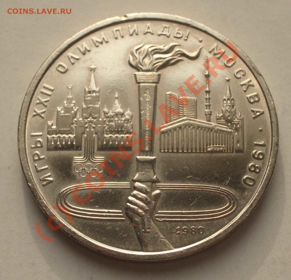1 р. Факел (окон. 31.01.10 в 21-00 МСК) - 039