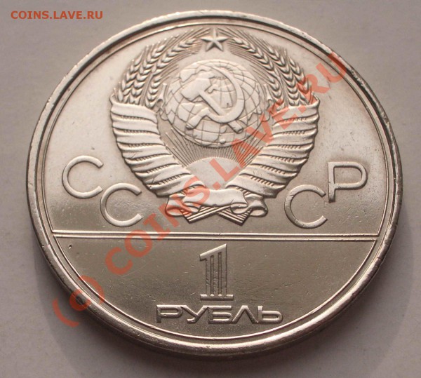1 р. Факел (окон. 31.01.10 в 21-00 МСК) - 040