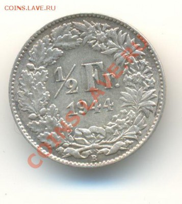 2 франка 1944 до 29.11 22.00 - 19