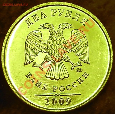 2р. 2009г. Н. подскажите шт. - IMG_20131126_203742