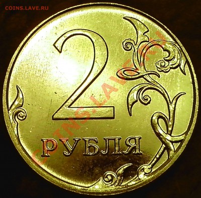 2р. 2009г. Н. подскажите шт. - IMG_20131126_203649