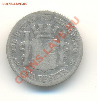 Ag. испания 1 песета  1869. до 29.11 22.00 - 20