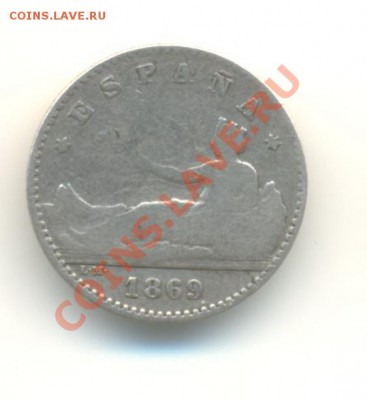 Ag. испания 50 сентаво 1869. до 29.11 22.00 - 21