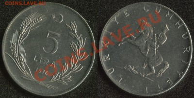 Турция 5 лир 1976 до 22:00мск 03.12.13 - Турция 5 лир 1976 (120)