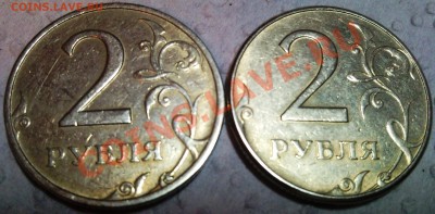 2 руб 1997г. ММД, необычный кант. - SNC02052_1