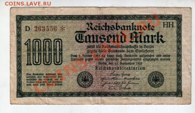 ГЕРМАНИЯ, 5 марок 1942, до 30.11 @ 22:00 - 1000_1922_01