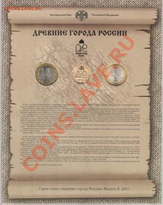 Набор ДГР 10 до 21:00 30.11.13 - ДГР10 рев