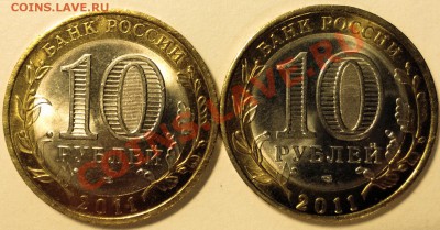 Мешковые Соликамск, Елец до 1.12.13 22.00 - WP_20131126_00420131126221643[1]