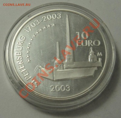 Финляндия 1865-2006. Погодовка,юбилейка,евро. + Швеция Ag - 10 е 2003 1-3.JPG