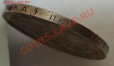 Полтинник 24г ПЛ короткий до 27.11.2013 в 22.00 - Полтинник2