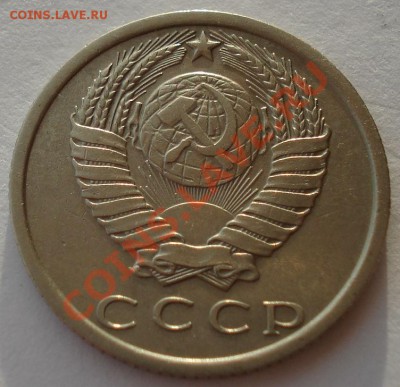 15 копеек 1969 СССР из обращения до 22:00 29.11.13 - DSC06036.JPG