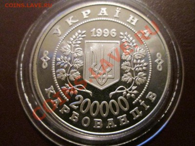 Цымбали и Чернобыль. 2 юб. монеты Украины до 28.11.13 - IMG_1622б