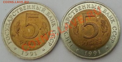 Красная Книга 1991г короткий до 27.11.2013 в 22.00 - КК91-2