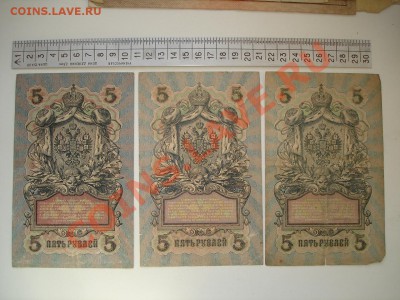 Боны. РИ, Гражданка, СССР, Россия. Много. Пополняемая. - DSC02876.JPG