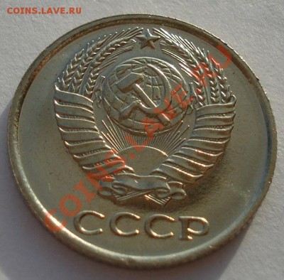 10 копеек 1968 UNC СССР вторая до 22:00 29.11.13 - DSC04868.JPG