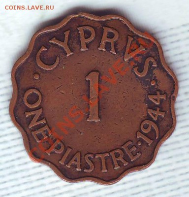 Брит.Кипр.Пиастр.1944. до 02.12 - 19440031.JPG