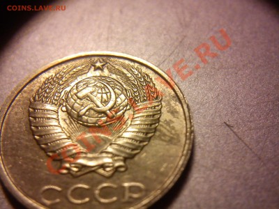 10 копеек 1991 без буквы. подлинная ли? - DSC01855
