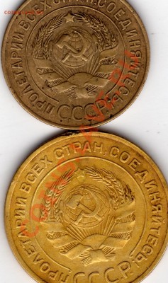 3 копейки 1927 и 5 копеек 1934.Оценка. - img763-1