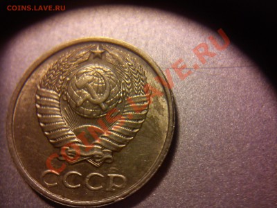 10 копеек 1991 без буквы. подлинная ли? - DSC01857