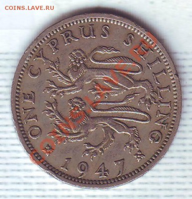 Брит.Кипр.Шиллинг.1947. до 02.12 - 19470042.JPG