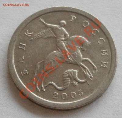 1 коп 2005 с-п Шт.3.21А и Шт.3.21Б до 29.11 23.00 мск - PB211172.JPG