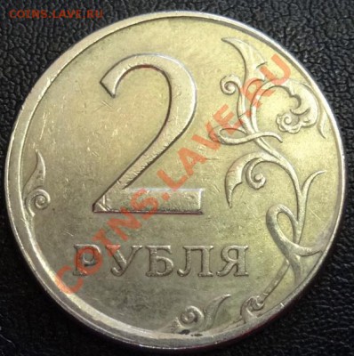 2р 1998г спд смещение - DSC00614