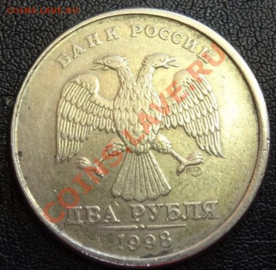 2р 1998г спд смещение - DSC00615