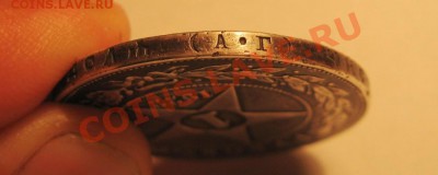 ___ Рубль 1922  АГ  до 03.12. в 22:00 ___ - IMG_3213.JPG