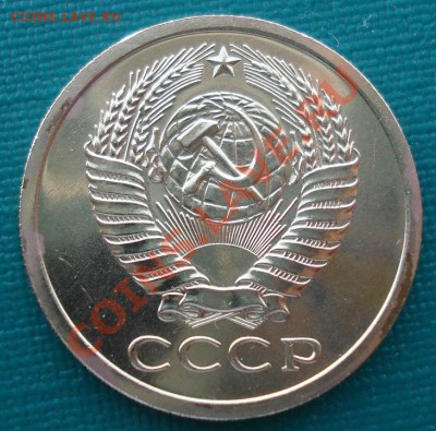 5 копеек 1968 UNC СССР из набора до 22:00 29.11.13 - DSC05631.JPG