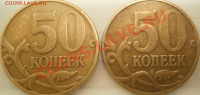 10 Копеек 2001 с-п ШТ.Б (разновид по складкам плаща) - PB121156.JPG
