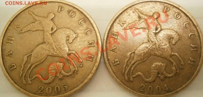 10 Копеек 2001 с-п ШТ.Б (разновид по складкам плаща) - PB121155.JPG