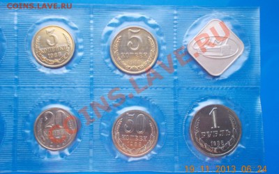 НАБОР 1988 лМД хорош ДО 2.12.2013 в 22-00 по мск - DSCN5872 [1024x768].JPG