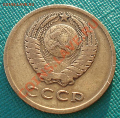 3 копейки 1965 СССР до 22:00 29.11.13 - DSC04791.JPG