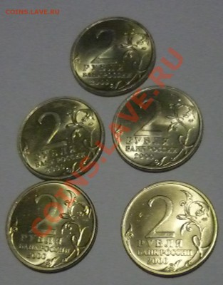 2 р 2000 г. приятного мешкового качества 5 шт до1.12 в22.00 - P1090099.JPG