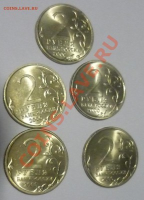 2 р 2000 г. приятного мешкового качества 5 шт до1.12 в22.00 - P1090101.JPG