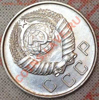 10 копеек 1957 АНЦ до 03-12-2013 до 22-00 по Москве - 2 а.JPG