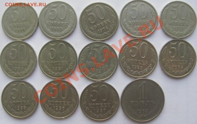 13 шт. 50 коп(64-87) без повторов до 1.12.13 в 22:00 - 1