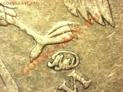 10 руб 2010 шт. Г? - 1127_1